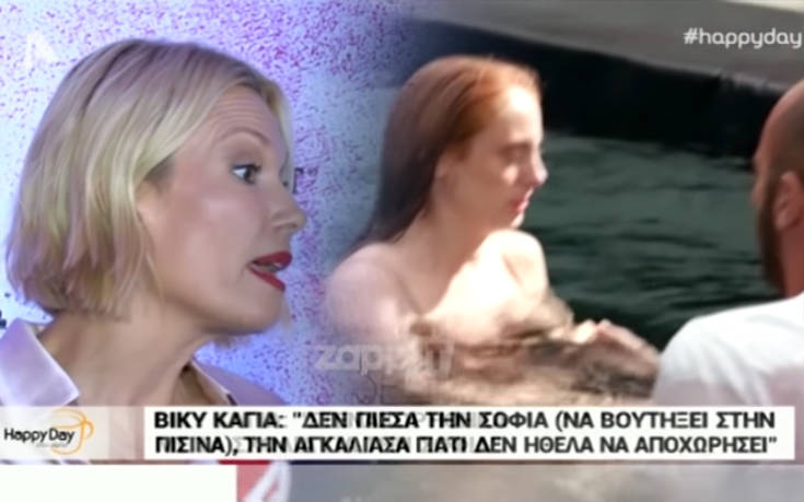 Η απάντηση της Βίκυς Καγιά για την κόντρα με την Ηλιάνα Παπαγεωργίου στο Greece’s Next Top Model