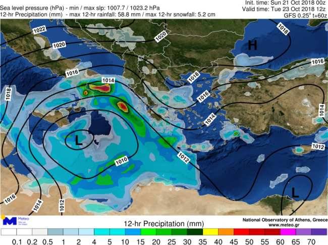 Η νέα πορεία της κακοκαιρίας «Ορέστης»