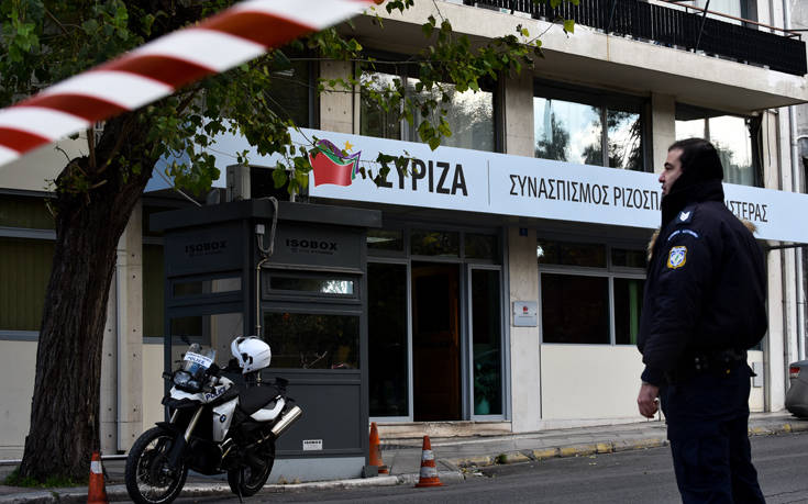 Συνεδριάζει η Πολιτική Γραμματεία του ΣΥΡΙΖΑ την Παρασκευή