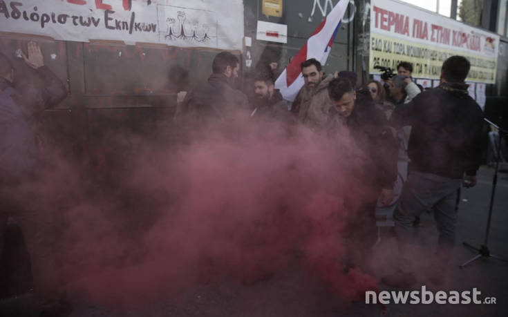 Ένταση έξω από το υπουργείο Παιδείας με εκπαιδευτικούς