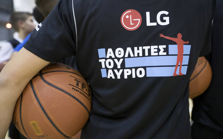 Η ομάδα «LG Αθλητές του Αύριο» ξεκίνησε τις προπονήσεις στην Ακαδημία Eurohoops