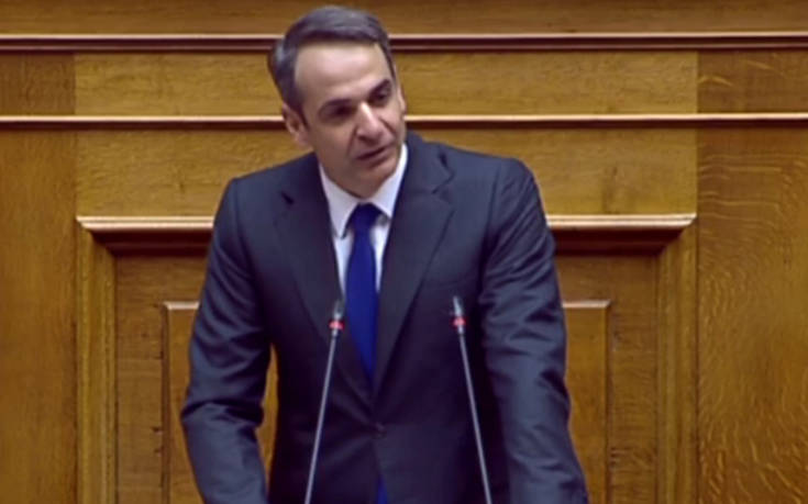 Μητσοτάκης: Αν δεν ταιριάζατε δεν θα συμπεθεριάζατε