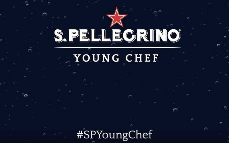 Το S.Pellegrino για 4η φορά αναζητά τον καλύτερο Young Chef σε όλο τον κόσμο