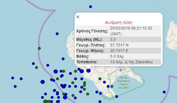 Σεισμός στη Ζάκυνθο