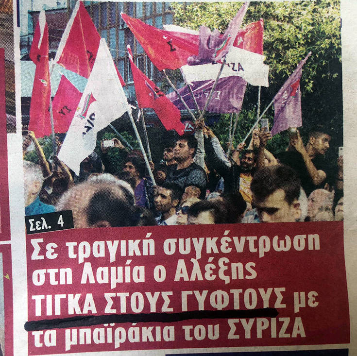 Î‘Ï€Î¿Ï„Î­Î»ÎµÏƒÎ¼Î± ÎµÎ¹ÎºÏŒÎ½Î±Ï‚ Î³Î¹Î± ÎœÎ—ÎÎ¥Î£Î— ÎšÎ‘Î¤Î‘ Î¤Î—Î£ Î•Î¦Î—ÎœÎ•Î¡Î™Î”Î‘Î£ ÎœÎ‘ÎšÎ•Î›Î•Î™ÎŸ