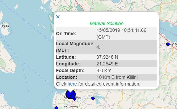Σεισμός τώρα στην Ηλεία