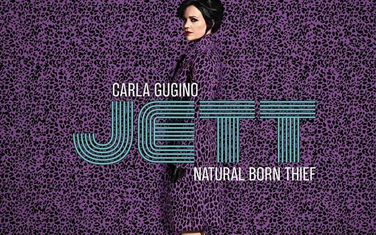 «Jett»: Η νέα συναρπαστική δραματική σειρά έρχεται αποκλειστικά τον Ιούνιο στη Nova