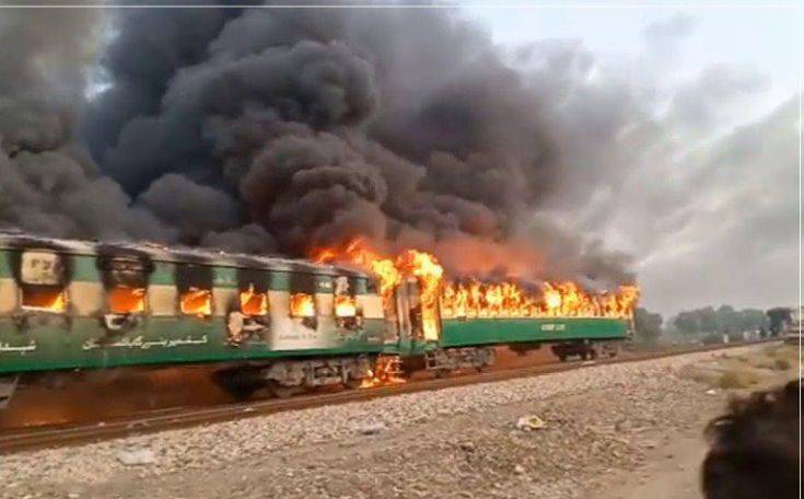 Τουλάχιστον 10 νεκροί από φωτιά σε τρένο στο Πακιστάν