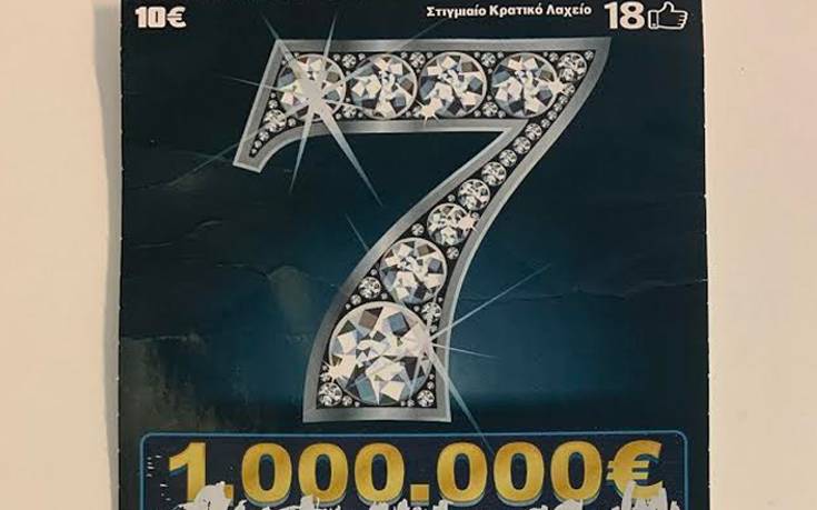 ΣΚΡΑΤΣ: Το τυχερό «7» του χάρισε 1.000.000 ευρώ
