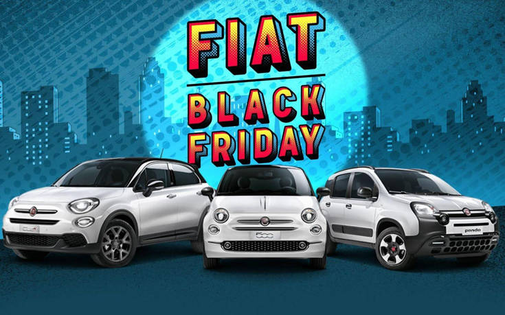 Black Friday 2019: Μοναδικές προσφορές από την Fiat