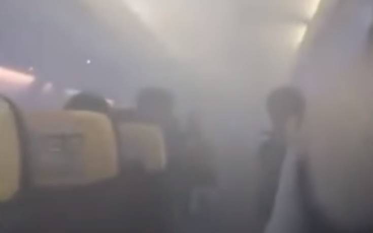 Πανικός σε πτήση: Η καμπίνα του αεροπλάνου γέμισε καπνούς