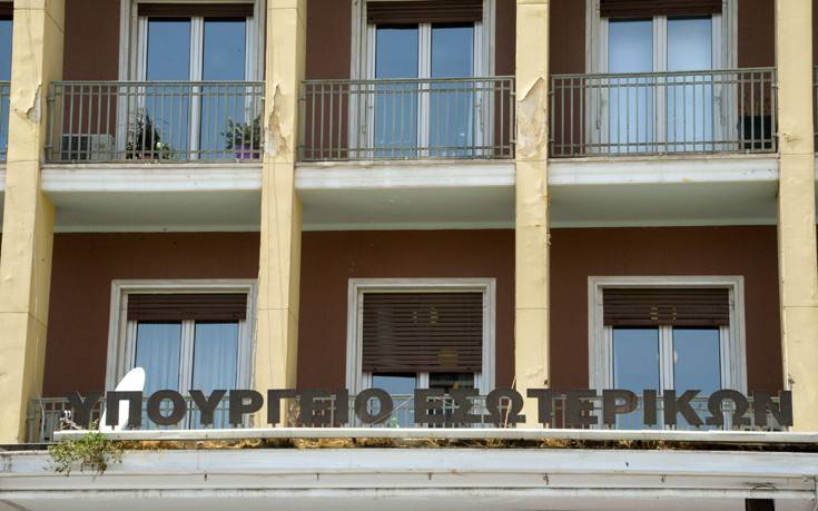 Σύσκεψη στο υπουργείο Εσωτερικών για το προσφυγικό