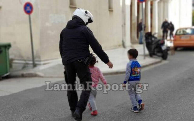 Δύο μικρά αδελφάκια έκαναν βόλτες μόνα τους, χαμένα στην πόλη της Λαμίας