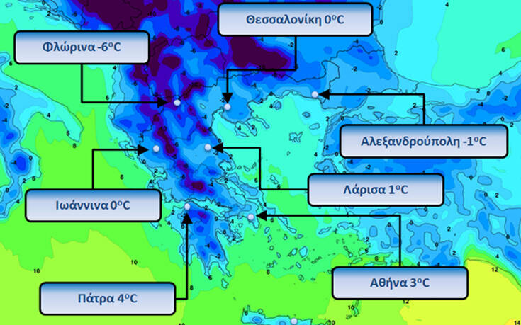 Καιρός: Πώς θα εξελιχθεί η κακοκαιρία ως την Πέμπτη, η ελάχιστη θερμοκρασία στην Αθήνα
