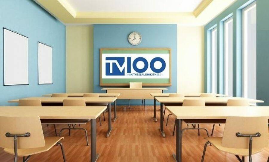 «Στα θρανία με την TV100»: Τηλεοπτικά μαθήματα για τις Πανελλαδικές