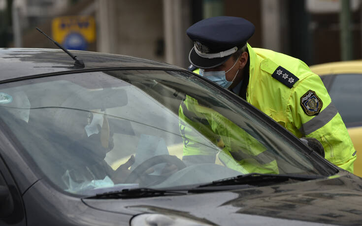 Ακόμη 541 πρόστιμα για άσκοπες μετακινήσεις σε λίγες ώρες σήμερα