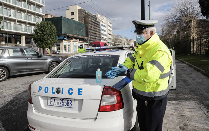 Απαγόρευση κυκλοφορίας: 1.839 παραβάσεις και 11 συλλήψεις