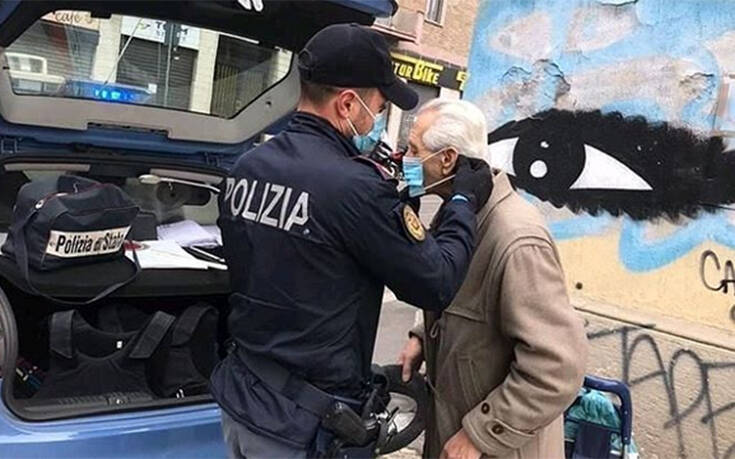 Κορονοϊός Ιταλία: Η συγκινητική φωτογραφία με αστυνομικούς που φορούν μάσκα σε ηλικιωμένο