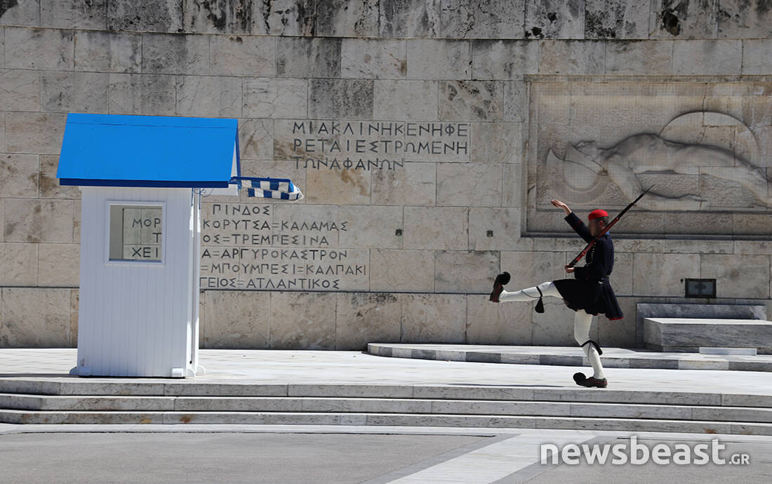 Μοναχικές και οι αλλαγές φρουράς στον Άγνωστο Στρατιώτη