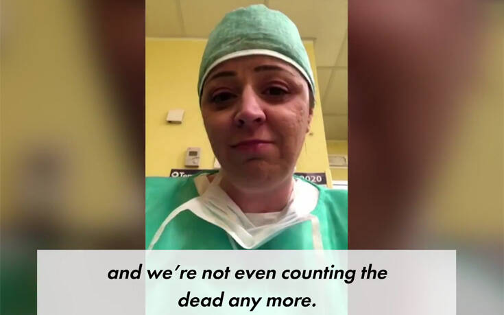Κορονοϊός: Στην Ιταλία οι νοσηλευτές δεν μετρούν πια τα πτώματα