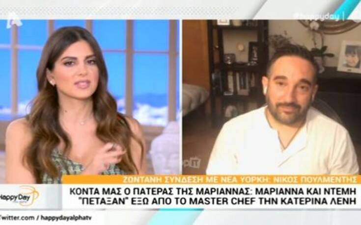 Πατέρας της Μαριάννας από το MasterChef 4: Αυτό για μένα ήταν πάρα πολύ λάθος