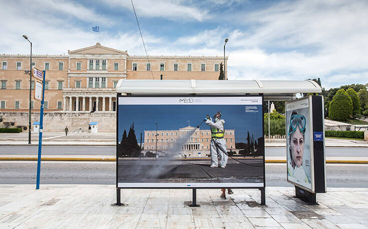 «ΠΑΡΟΝΤΕΣ» Μια δημοσιογραφική καταγραφή του iMEdD αφιερωμένη σε όλους όσοι μένουν «παρόντες» σε μια ανέπαφη εποχή