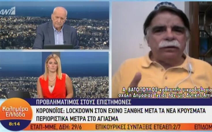 Βατόπουλος: Ενδεχόμενη κορύφωση των κρουσμάτων γύρω στις 15 Ιουλίου