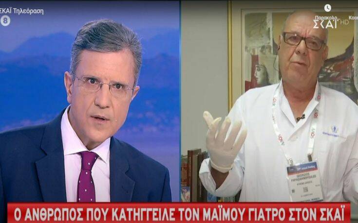 Γιατρός-«μαϊμού»: Τι είπε ο άνθρωπος που τον κατήγγειλε