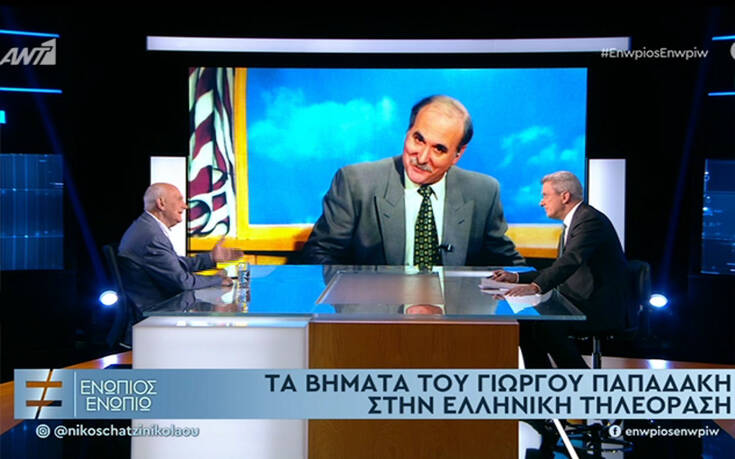 Παπαδάκης: Έχω κάνει όλες τις δουλειές, κουβάλαγα στεφάνια στις κηδείες