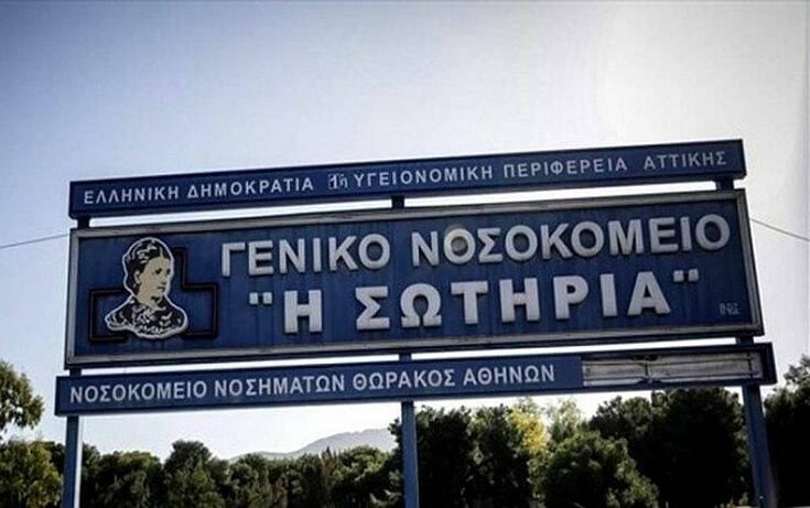 Κορονοϊός στην Ελλάδα: Στους 181 οι νεκροί, κατέληξε 72χρονος στο «Σωτηρία»