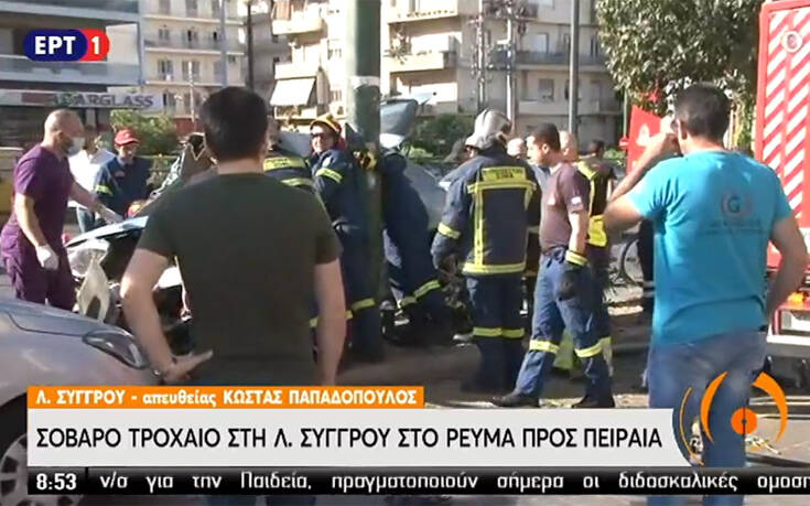 Σοβαρό τροχαίο στη Συγγρού στο ρεύμα προς Πειραιά, εγκλωβισμένη μια γυναίκα