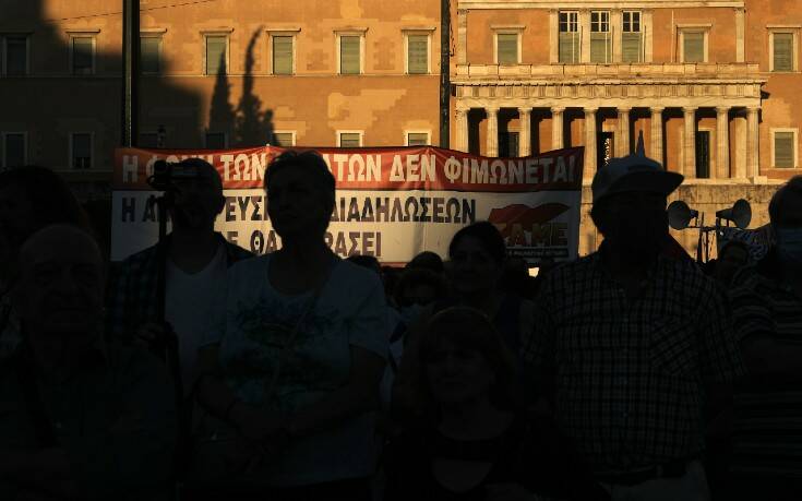 Ολοκληρώθηκαν τα συλλαλητήρια στο κέντρο της Αθήνας ενάντια στο νομοσχέδιο για τις διαδηλώσεις