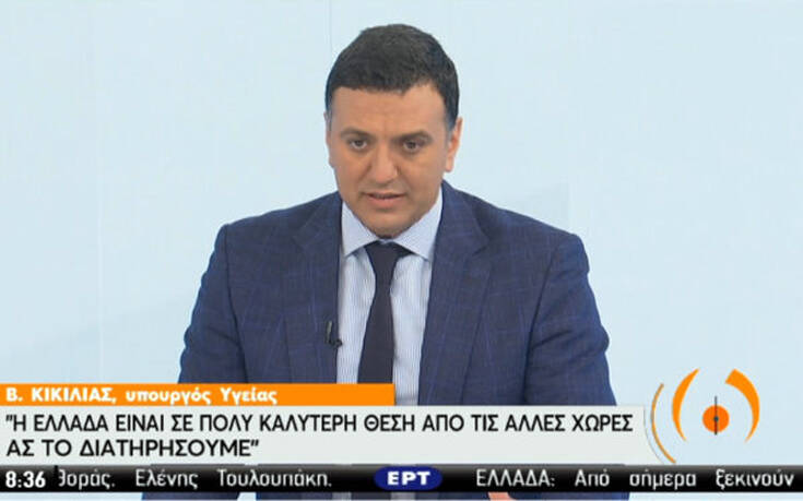 Κικίλιας: Η επιστροφή στα αστικά κέντρα η μεγάλη πρόκληση