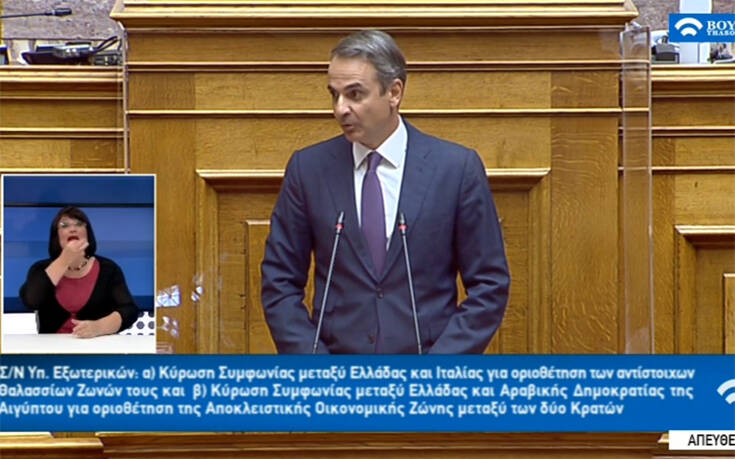 Η ομιλία του Κυριάκου Μητσοτάκη στη Βουλή για συμφωνίες με Αίγυπτο και Ιταλία για ΑΟΖ