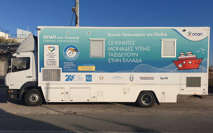 Αρχίζει και πάλι το πρόγραμμα «ΟΠΑΠ στη Γειτονιά»