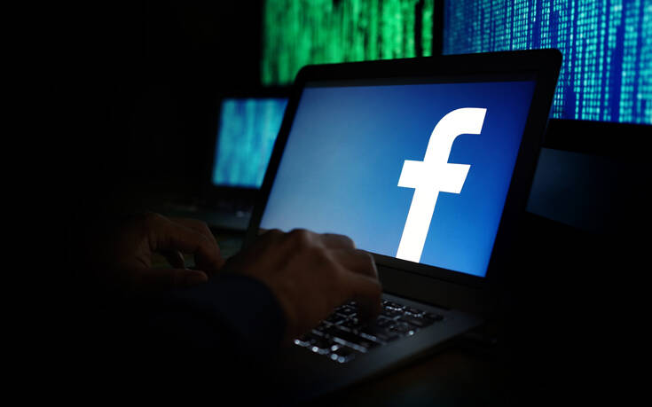 Facebook: Αναφορές ότι εργαζόμενοι δεν μπορούν να μπουν στο κτήριο για να λύσουν το πρόβλημα