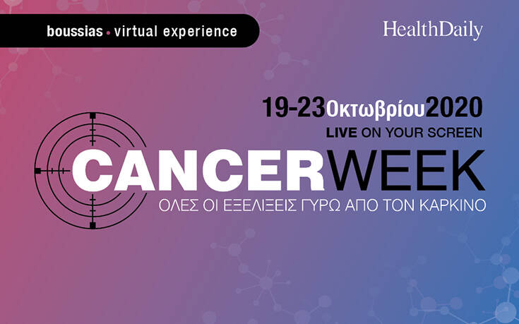 Cancer Week Conference