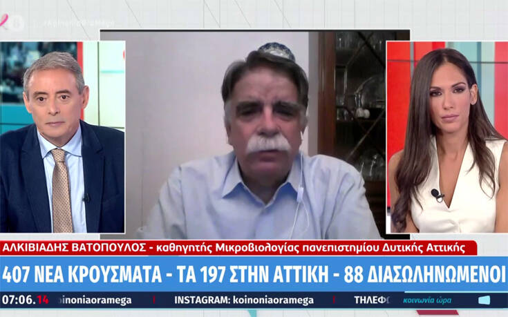 Βατόπουλος: Η κατάσταση είναι ρευστή &#8211; Το πρόβλημα είναι ότι δεν πέφτει ο αριθμός των κρουσμάτων