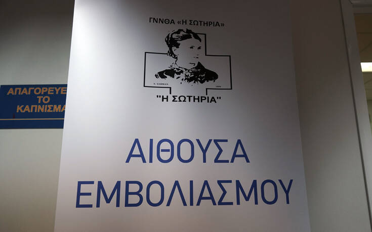 Χαρδαλιάς για τους εμβολιασμούς στο «Σωτηρία»: Αυτά είναι τα πραγματικά δεδομένα &#8211; Να μην δημιουργούνται εντυπώσεις