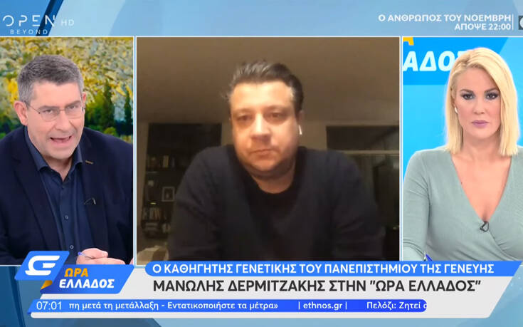 Δερμιτζάκης: Να κάνουμε ό,τι μπορούμε για να παραμείνουν ανοιχτά τα σχολεία