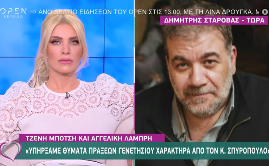 Σταρόβας: Ο Κώστας Σπυρόπουλος είναι φαντασίωση του μισού ελληνικού πληθυσμού