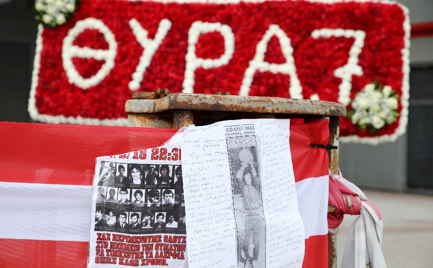Ολυμπιακός: Τίμησαν τη μνήμη των θυμάτων της τραγωδίας της Θύρας 7