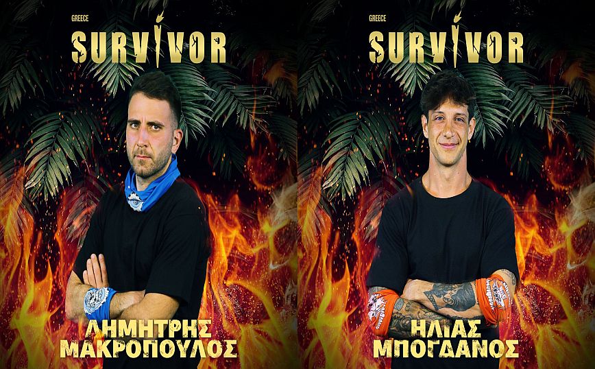 Survivor: Ηλίας Μπόγδανος και Δημήτρης Μακρόπουλος μπήκαν στις ομάδες