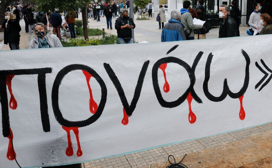 Επίθεση ΝΔ σε ΣΥΡΙΖΑ: Από τις αρχές Φεβρουαρίου συνδιοργάνωσε, υποστήριξε και συμμετείχε σε 151 συγκεντρώσεις