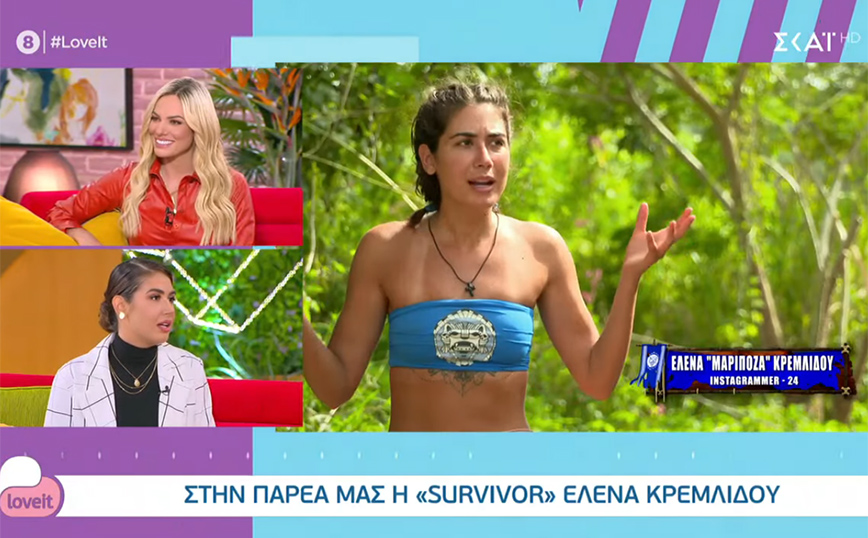 Έλενα Κρεμλίδου: Ήταν το πρόβλημα υγείας της πρόφαση ώστε να αποχωρήσει από το Survivor;
