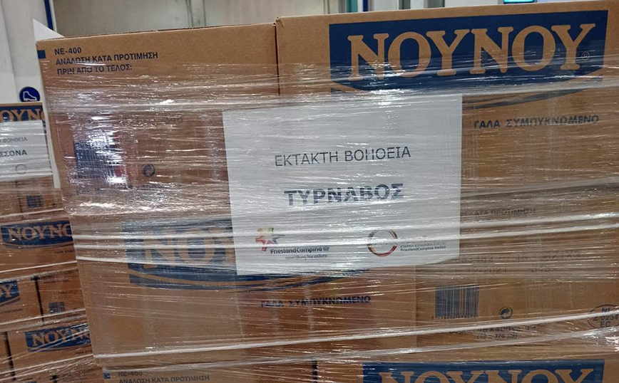 Η NOYNOY προσφέρει γάλα στους σεισμόπληκτους κατοίκους της Ελλασσόνας και του Τυρνάβου