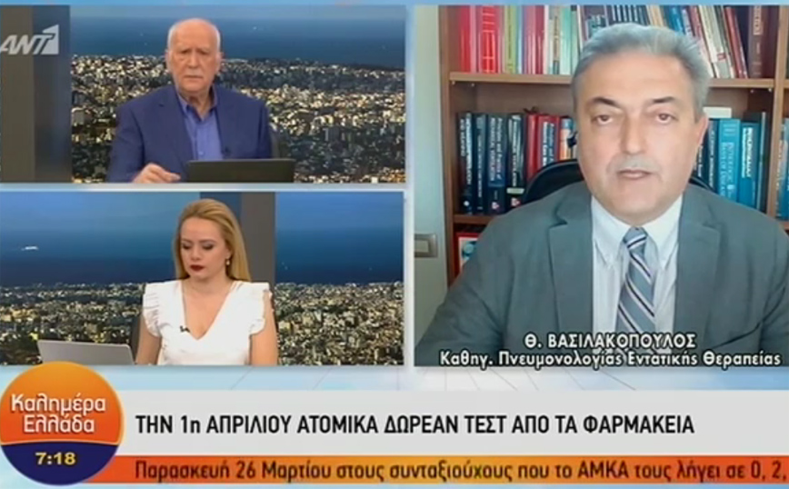 Βασιλακόπουλος: Θα βγουν βίντεο για το πώς θα το κάνεις το self test