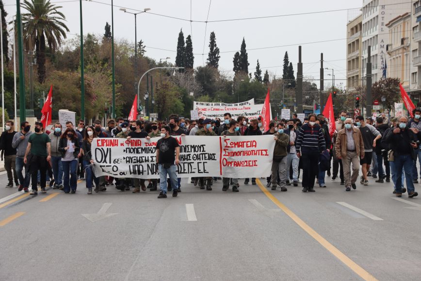 Αντιπολεμική συγκέντρωση στο κέντρο της Αθήνας – Κλειστές Πανεπιστημίου και Βασιλίσσης Σοφίας