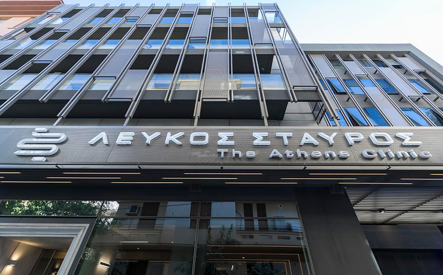 Νέο Κέντρο Μαστού υψηλών προδιαγραφών από τον ΛΕΥΚΟ ΣΤΑΥΡΟ