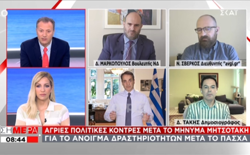 Χαμός στον αέρα του ΣΚΑΪ με Μαρκόπουλο και Σβέρκο: «Είσαι περιφερόμενο fake news» &#8211; «Αστείε, ντροπή»